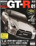 ���� Nissan (�˥å���) R35 GT-R 2012ǯ 1/31�� [ʬ��ɴ��]

 &nbsp;(�ϡ��쥯�����)&nbsp;