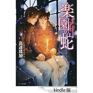 �y���̎ց@�_�l���m��Ȃ�2 �L��������