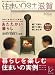 住まいnet滋賀 vol.1