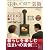 住まいnet滋賀 vol.1