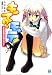 もて?モテ!―ある日突然モテ期になった! (MF文庫 J な 4-1) (文庫)