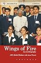 Wings of Fire: An Autobiography