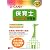2012年版U-CANの保育士　過去＆予想問題集 (ユーキャンの資格試験シリーズ)