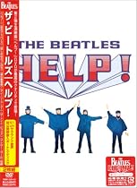 ザ・ビートルズ ヘルプ!(スタンダード・エディション) [DVD]