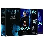 ヘルレイザー　DVD BOX(初回限定生産3枚組)