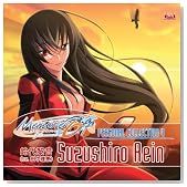 PS2�Q�[���uMemories Off6 ~T-wave~�vPERSONAL COLLECTION4�uRainbow Highway�v/����t��(cv.�c�����b)�̃C���[�W���g�傷��