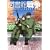 �}���ِ푈 ��� [DVD]
