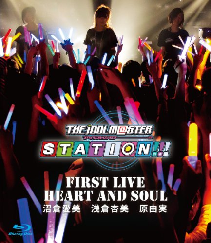 THE IDOLM@STER STATION!!! First Live 
