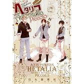 ヘタリアAxis Powers ARTBOOK ArteStella　Piccolo (一般書籍)