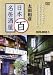 ������ɧ������ɴ̾��� DVD-BOX1 ��촬~��޴�
