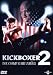 Kickboxer 2 - Der Champ kehrt zurück [Edizione: Germania]