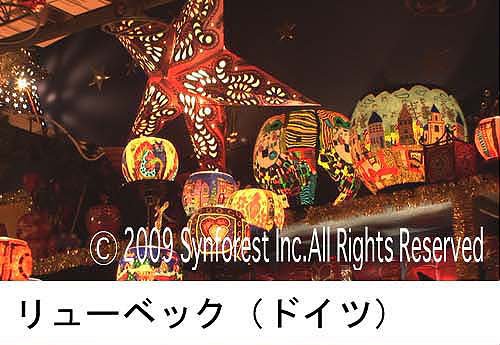 世界遺産のクリスマス 欧州3国・映像と音楽の旅 Christmas in the World Heritage [DVD]