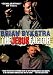 Dykstra, Brian - The Jesus Factor DVD