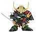 Bandai Hobby BB #381 Zakuto Yami Shogun Action Figure