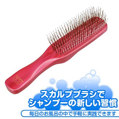 エス・ハート・エス　スカルプブラシ（ローズピンク）【髪のボリュームＵＰに！スカルプブラシで頭皮の健康】