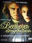 Copying Beethoven (2006) / Region 2 PAL DVD European Edition / English and Hungarian soundtracks / Ed Harris / Starring: Diane Kruger, Ralph Riach / Director: Agnieszka Holland