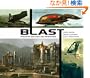 Blast