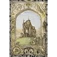Lord of the Rings (Gandalf w/ Hobbits) Art Poster Print - 24" X 36"
