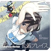 『ROBOTICS;NOTES』OPテーマ 「拡張プレイス」