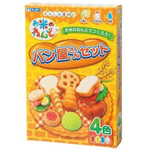 お米のねんどパン屋さんセット [お米のねんどでつくろう!] ([教育用品])