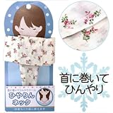 ひんやりネック(ブーケ/ピンク) エコ配