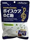 カンロ ボイスケアのど飴 70g×6袋