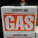 IWATANI イワタニ カセットガス 12本セット カセットフーシリーズ