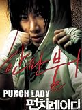 Punch Lady