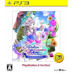 トトリのアトリエ ~アーランドの錬金術士2~ PS3 the Best