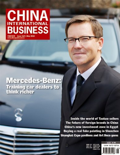 China International Business