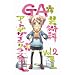GA �|�p�ȃA�[�g�f�U�C���N���X vol.2 �������� [DVD]