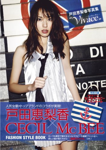 ���ķ�����̿��� ERIKA��CECIL McBEE Vivace
