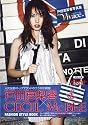 戸田恵梨香写真集 ERIKA×CECIL McBEE Vivace