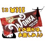 チャーリーとチョコレート工場 ウォンカチョコ チャーリー ハンドタオル１枚