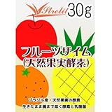 ロゴスペットサイト 犬猫小動物用サプリメントフルーツザイム 30g