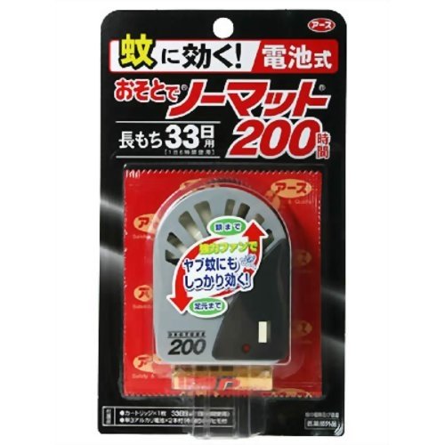 蚊に効くおそとでノーマット 200時間 携帯用