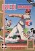 R.B.I. Baseball TENGEN NES Nintendo System
