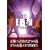 EDEN 16�\It�fs an Endless World (�A�t�^�k�[��KC)