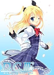 D.C.III DASH ~ダ・カーポIII Ver.1.3 ~ USBメモリ版