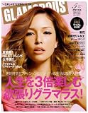 GLAMOROUS (グラマラス) 2008年 05月号 [雑誌]