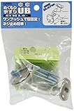 WAKI ABIRA 室内手すり用金具 ぬくもり手すりUB 壁受 丸 シルバー 32Φ・35Φ兼用
