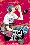 Lovely love lie, Tome 1 :