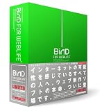BiND for WebLiFE 初回限定版 Macintosh版