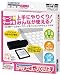 DS Lite/DS用『セーブデータやりくり上手』