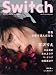 SWITCH vol.27 No3