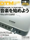 DTM MAGAZINE �ޥ����� 2010ǯ 04��� ����