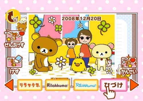 リラックマ wii-イメージ