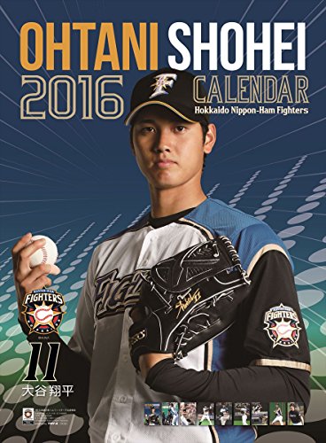 大谷翔平 shyohei ohtani FIGHTERS official Shohei Ohtani - Wikipedia