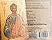 Tavener: Missa Wellensis