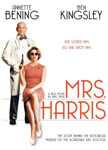 �~�Z�X�E�n���X�̔ƍ� [DVD]